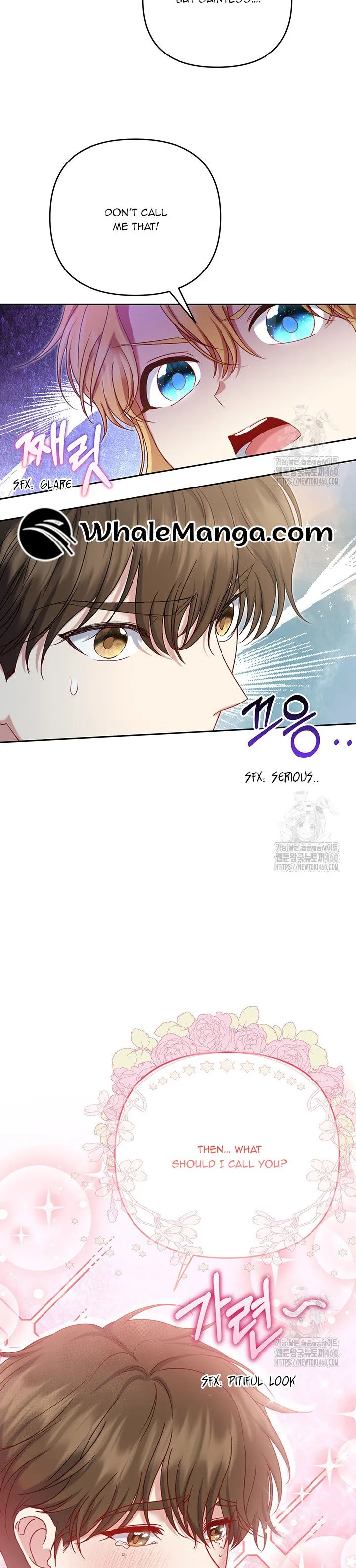 The Supporting Duck Waiting for the Breakup Chapter 17 page 3