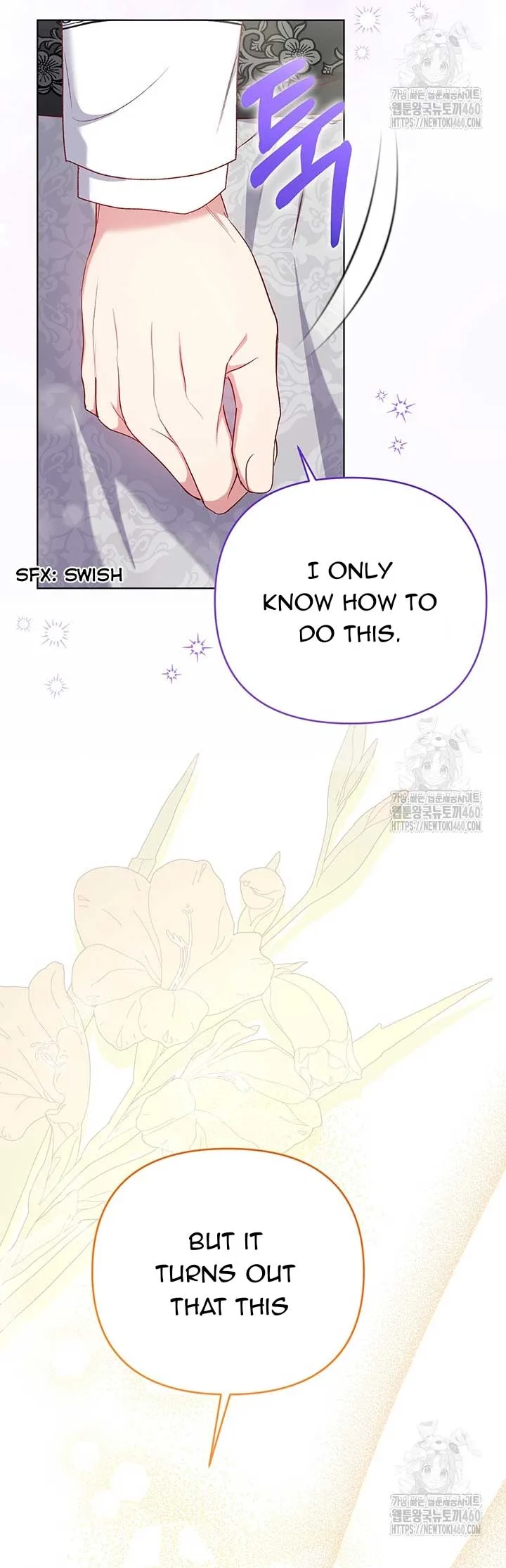 The Supporting Duck Waiting for the Breakup Chapter 19 page 7