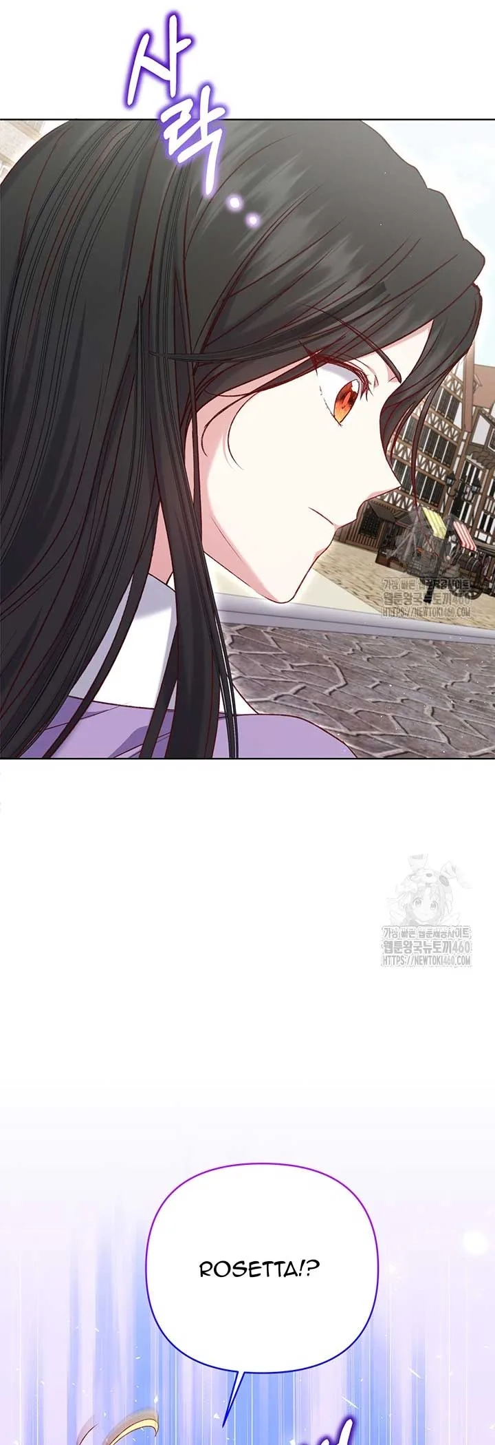 The Supporting Duck Waiting for the Breakup Chapter 19 page 49