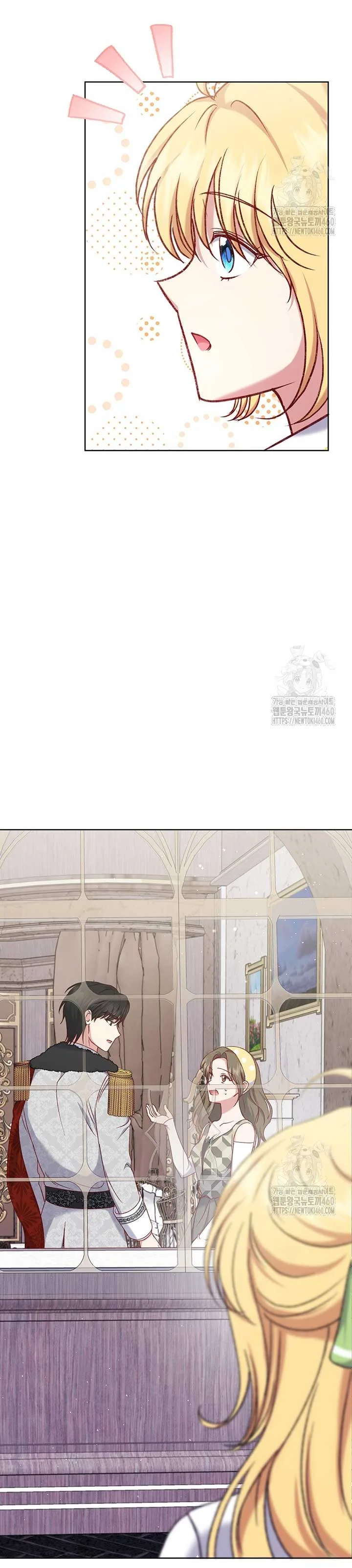 The Supporting Duck Waiting for the Breakup Chapter 19 page 38