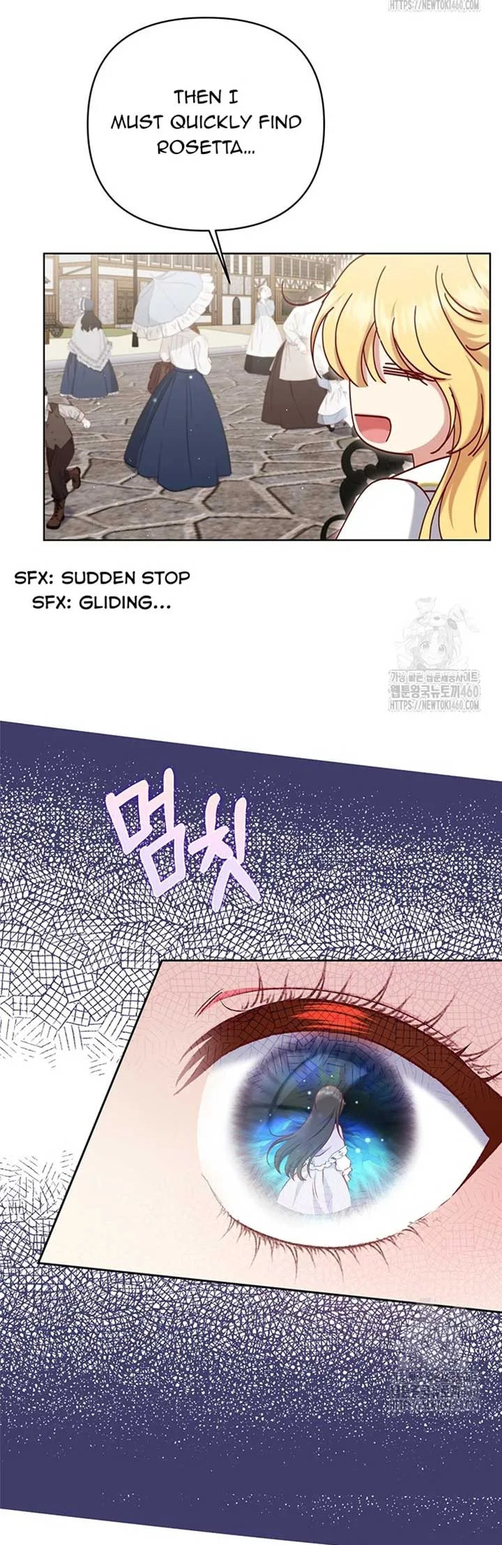 The Supporting Duck Waiting for the Breakup Chapter 19 page 47