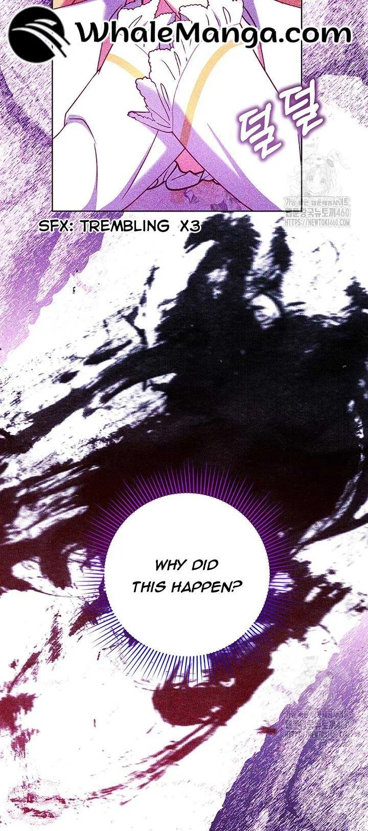 The Supporting Duck Waiting for the Breakup Chapter 20 page 47