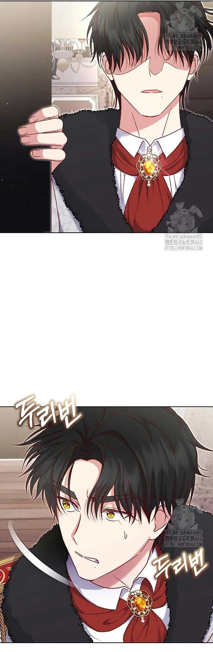 The Supporting Duck Waiting for the Breakup Chapter 20 page 26