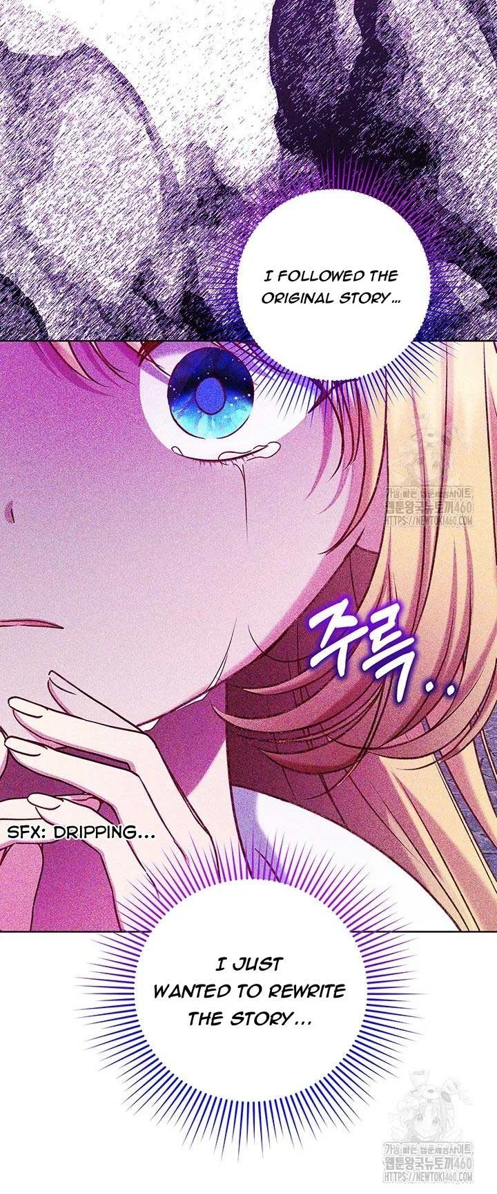 The Supporting Duck Waiting for the Breakup Chapter 20 page 48