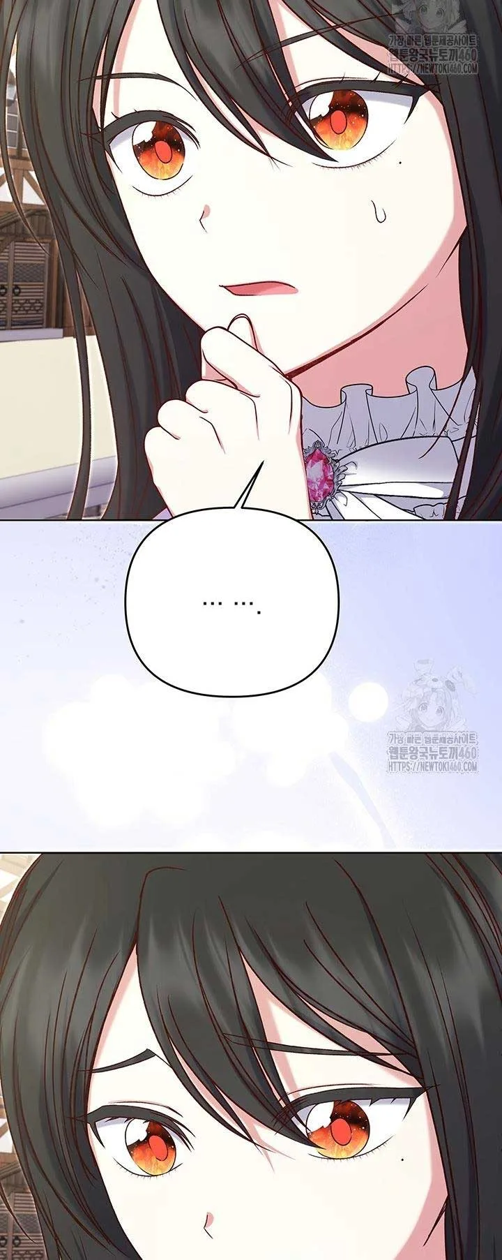 The Supporting Duck Waiting for the Breakup Chapter 20 page 21