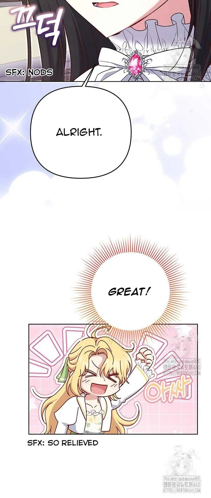 The Supporting Duck Waiting for the Breakup Chapter 20 page 22
