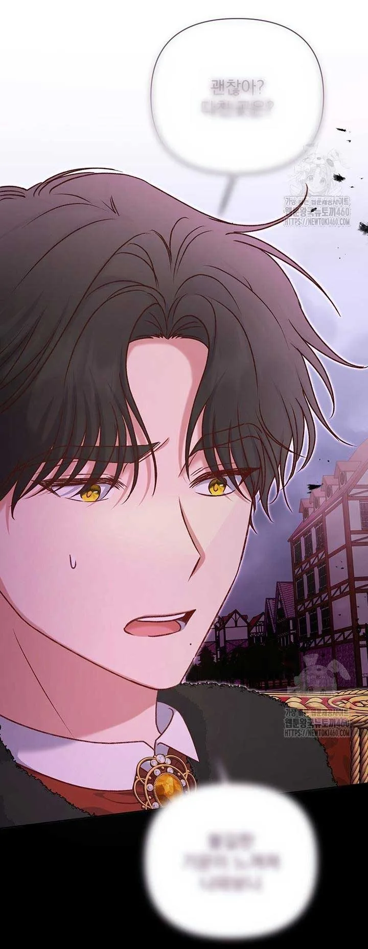 The Supporting Duck Waiting for the Breakup Chapter 20 page 52