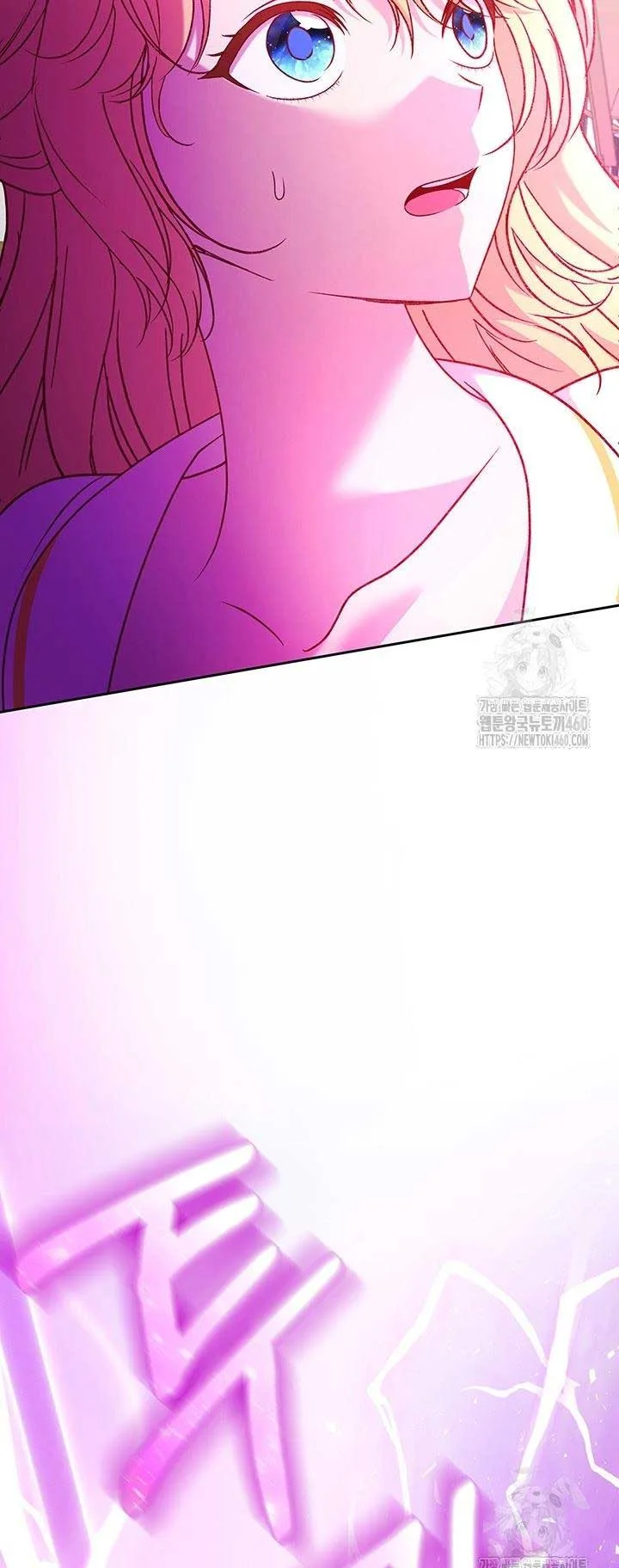 The Supporting Duck Waiting for the Breakup Chapter 20 page 34