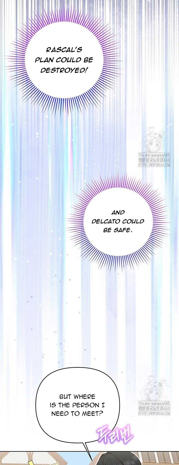 The Supporting Duck Waiting for the Breakup Chapter 20 page 24