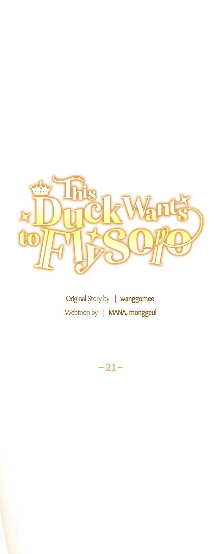 The Supporting Duck Waiting for the Breakup Chapter 21 page 2