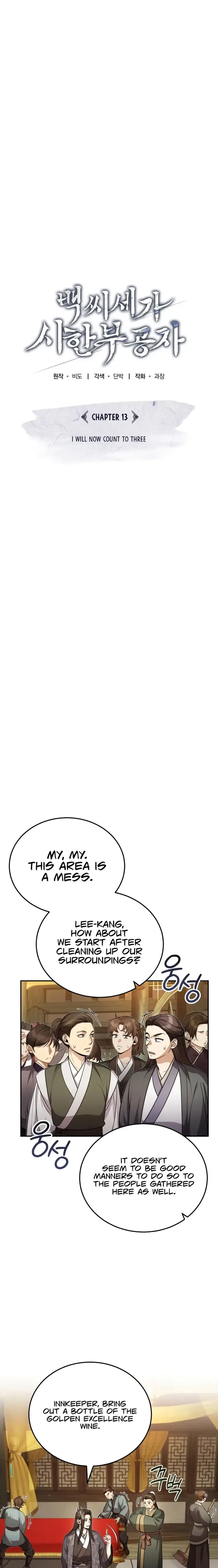 The Terminally Ill Young Master of the Baek Clan Chapter 13 page 4