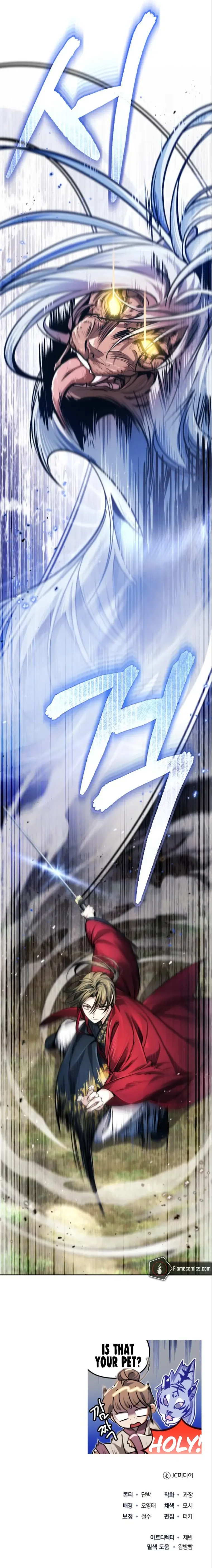 The Terminally Ill Young Master of the Baek Clan Chapter 18 page 17