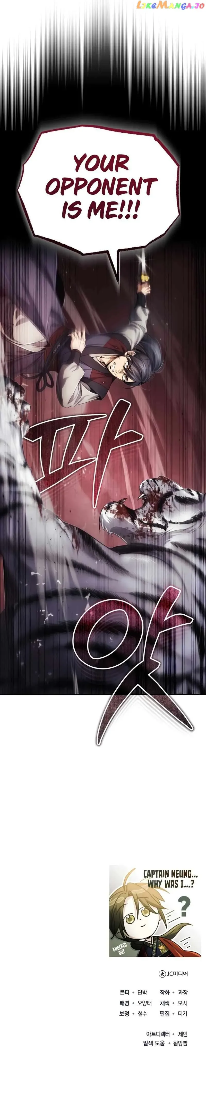 The Terminally Ill Young Master of the Baek Clan Chapter 19 page 18