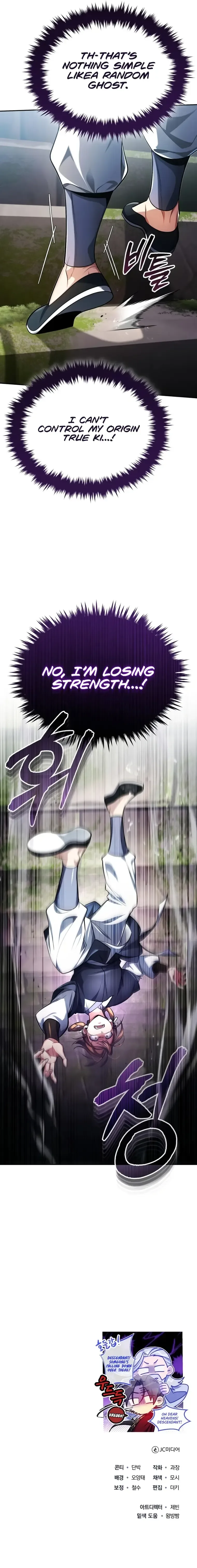 The Terminally Ill Young Master of the Baek Clan Chapter 21 page 19