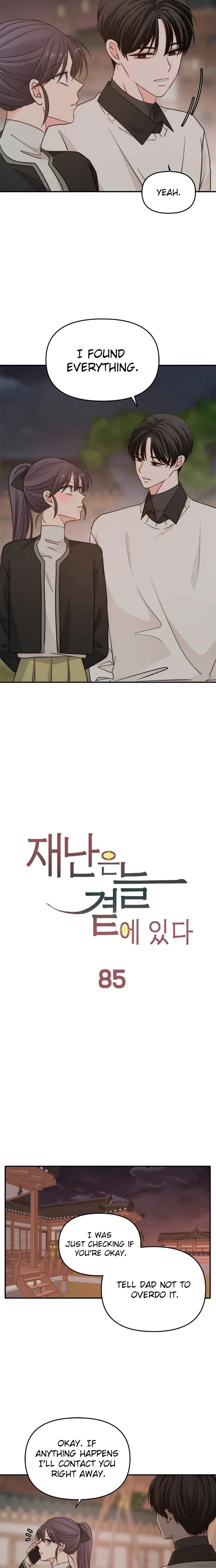 Disaster Is Always Nearby Chapter 85 page 13