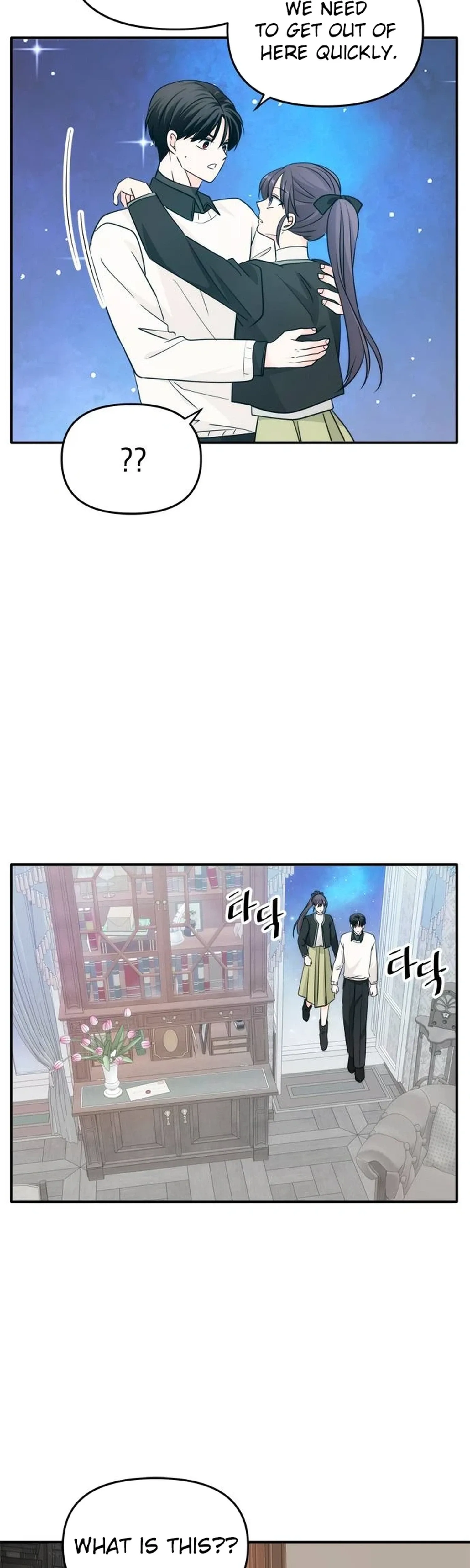 Disaster Is Always Nearby Chapter 85 page 4