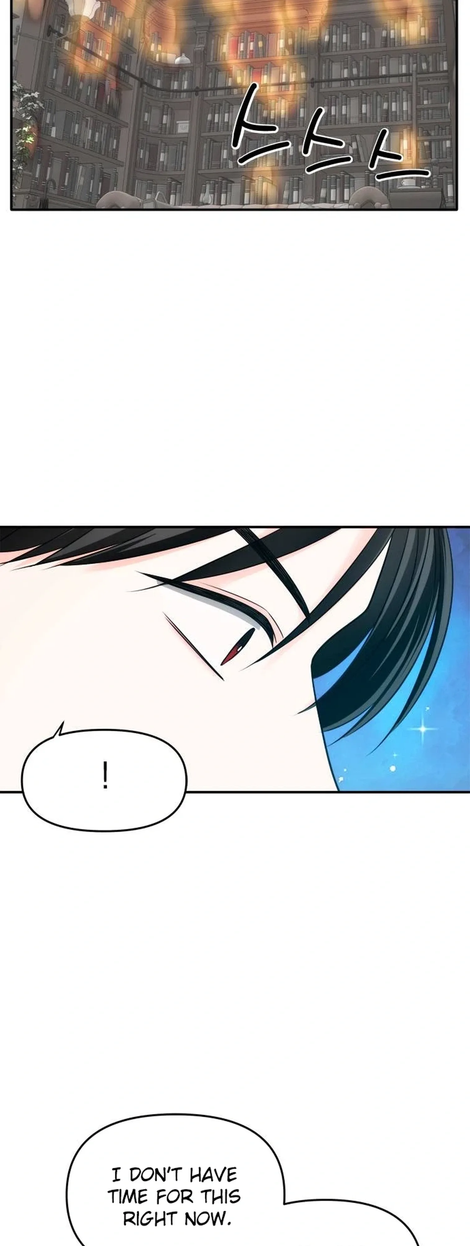 Disaster Is Always Nearby Chapter 85 page 3