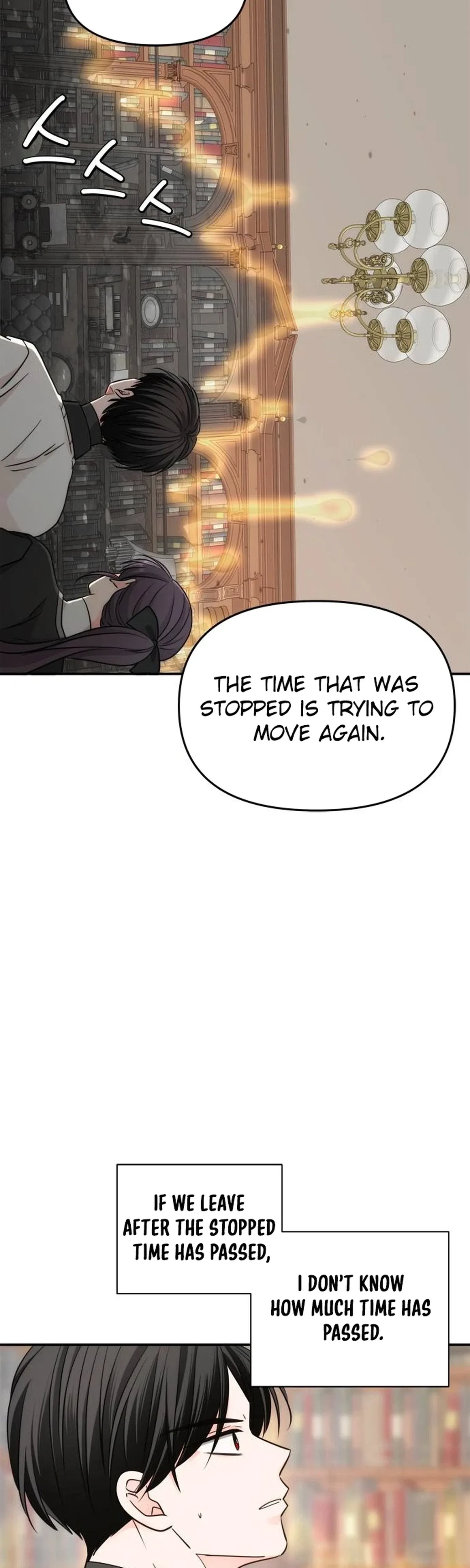 Disaster Is Always Nearby Chapter 85 page 5