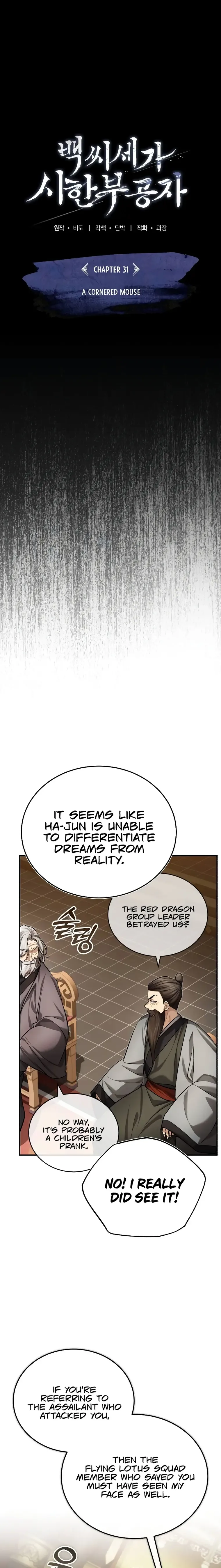 The Terminally Ill Young Master of the Baek Clan Chapter 31 page 14
