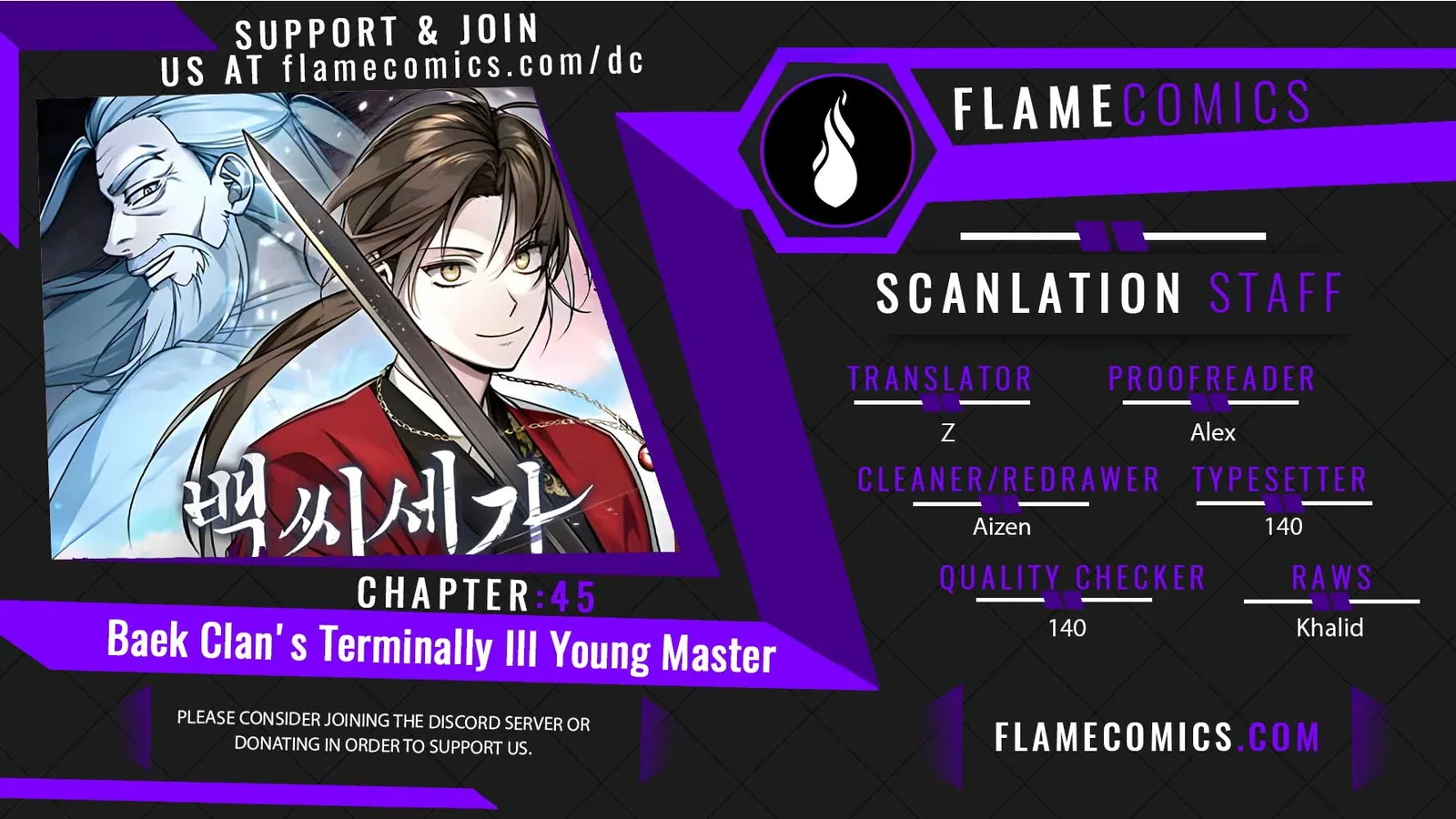 The Terminally Ill Young Master of the Baek Clan Chapter 45 page 2