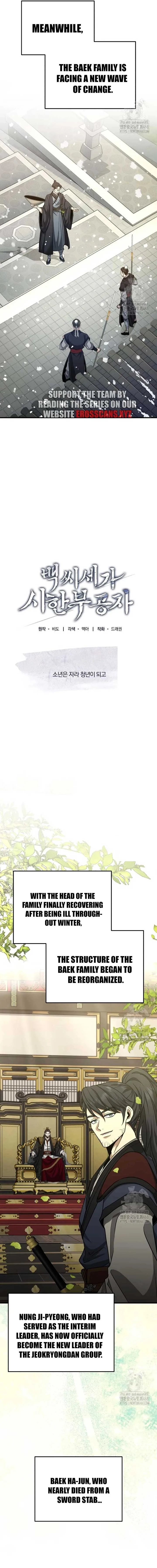 The Terminally Ill Young Master of the Baek Clan Chapter 48 page 4