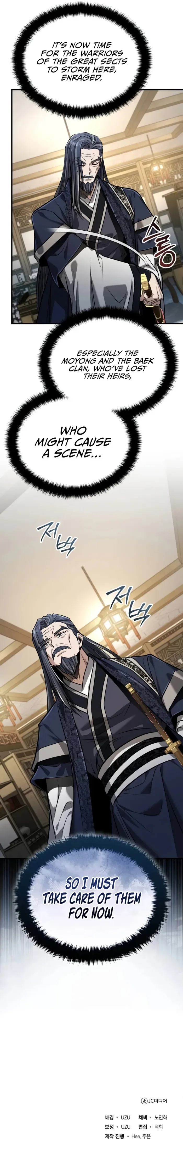 The Terminally Ill Young Master of the Baek Clan Chapter 69 page 12