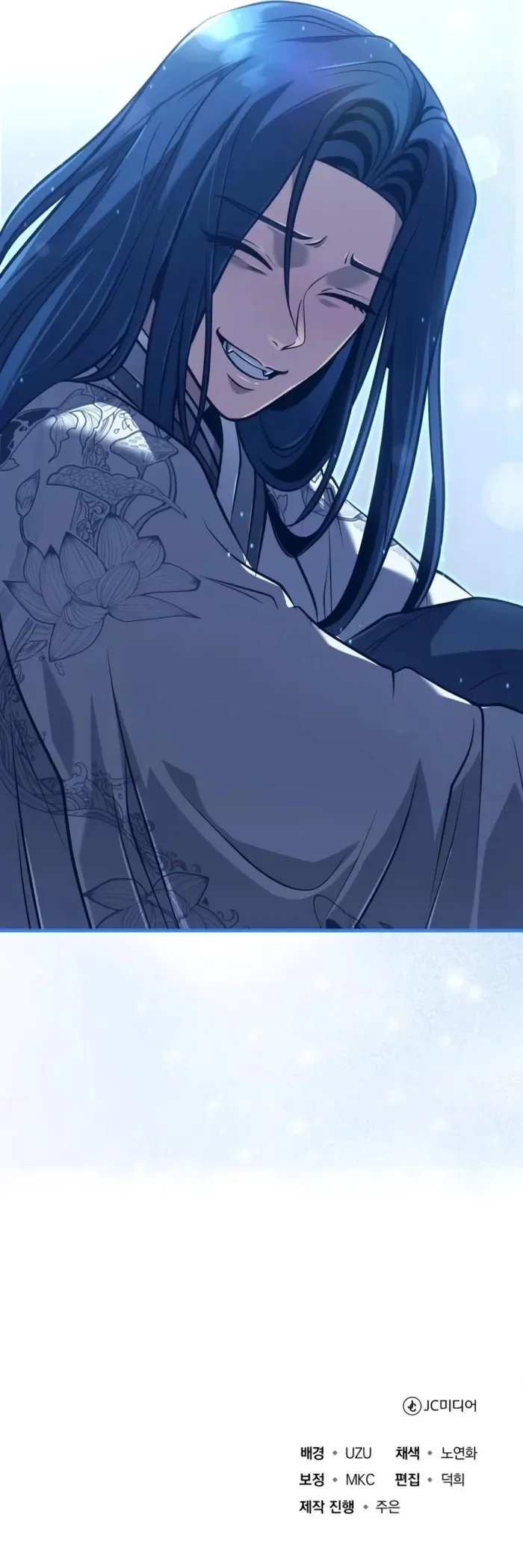 The Terminally Ill Young Master of the Baek Clan Chapter 76 page 16