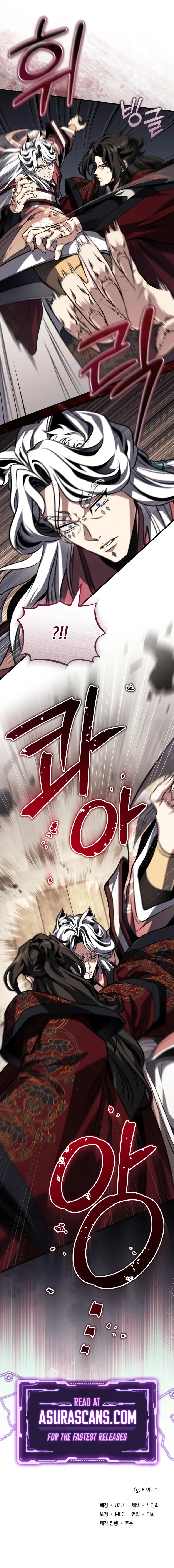 The Terminally Ill Young Master of the Baek Clan Chapter 79 page 13