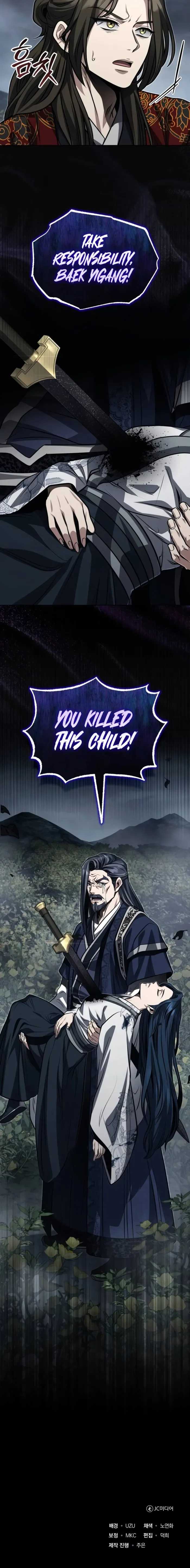The Terminally Ill Young Master of the Baek Clan Chapter 85 page 22