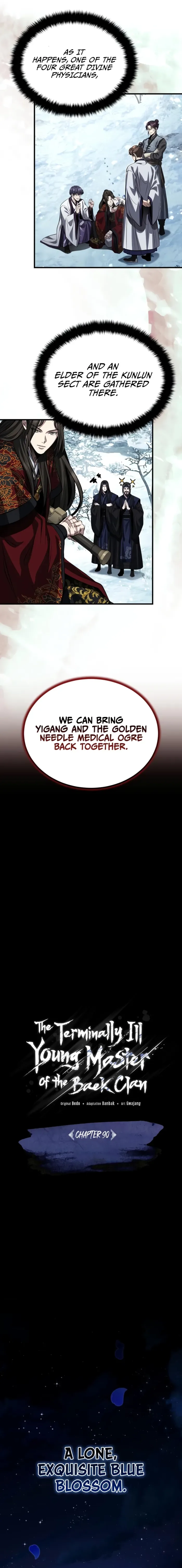 The Terminally Ill Young Master of the Baek Clan Chapter 90 page 16
