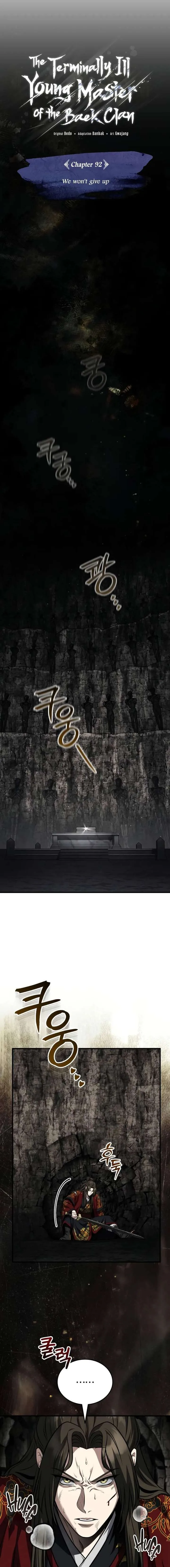The Terminally Ill Young Master of the Baek Clan Chapter 92 page 11