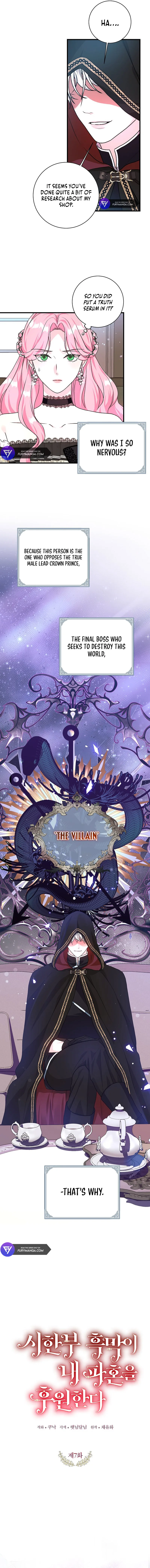 The Terminally-Ill Villain Supports my Broken Engagement Chapter 7 page 2