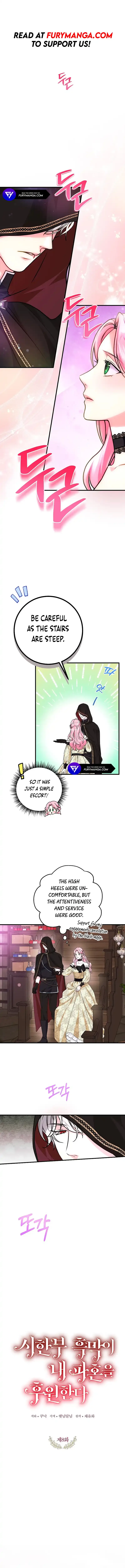 The Terminally-Ill Villain Supports my Broken Engagement Chapter 8 page 2