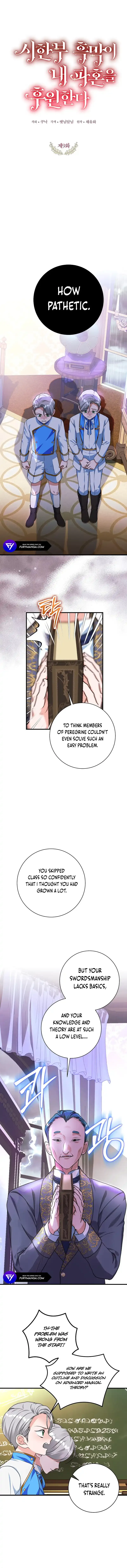 The Terminally-Ill Villain Supports my Broken Engagement Chapter 9 page 7
