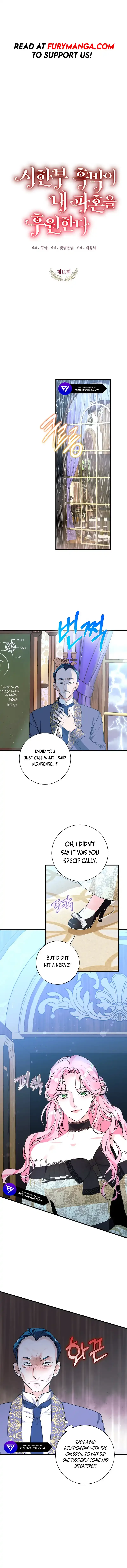 The Terminally-Ill Villain Supports my Broken Engagement Chapter 10 page 2