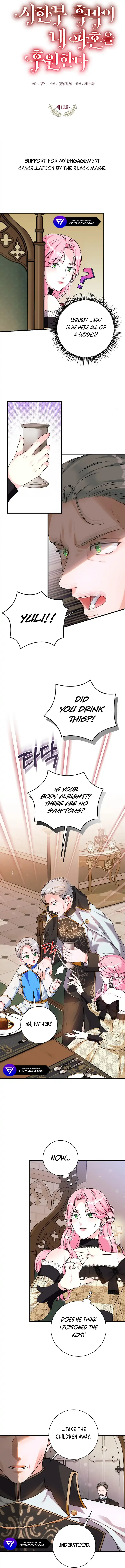 The Terminally-Ill Villain Supports my Broken Engagement Chapter 12 page 9