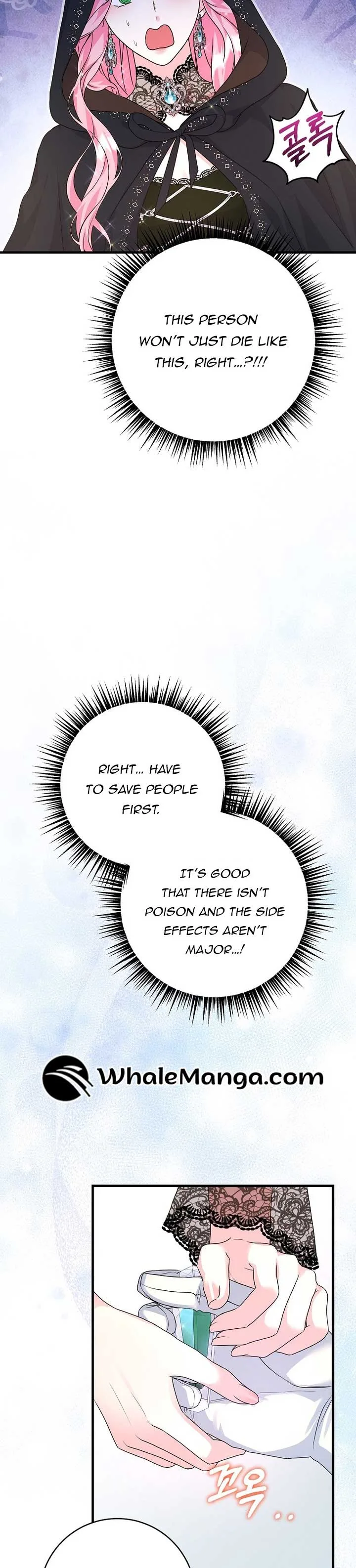 The Terminally-Ill Villain Supports my Broken Engagement Chapter 32 page 15