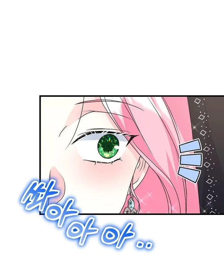The Terminally-Ill Villain Supports my Broken Engagement Chapter 34 page 21
