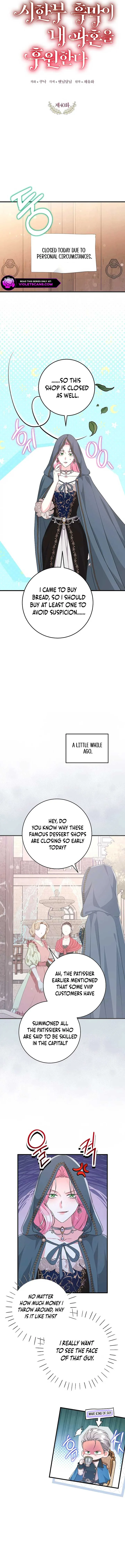 The Terminally-Ill Villain Supports my Broken Engagement Chapter 40 page 13