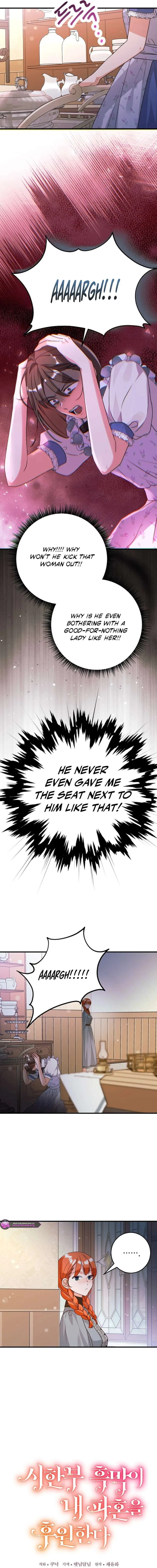 The Terminally-Ill Villain Supports my Broken Engagement Chapter 45 page 4