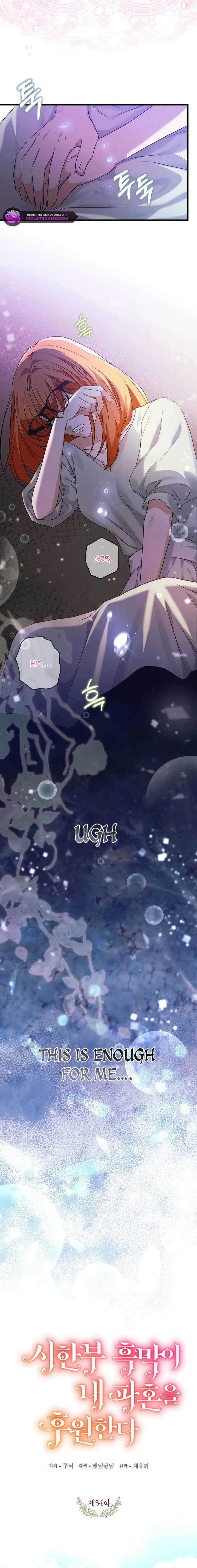 The Terminally-Ill Villain Supports my Broken Engagement Chapter 54 page 9