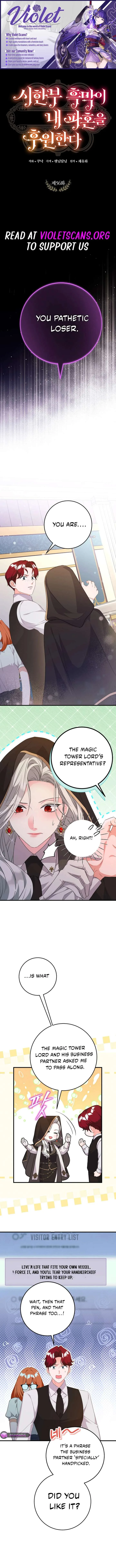 The Terminally-Ill Villain Supports my Broken Engagement Chapter 56 page 2