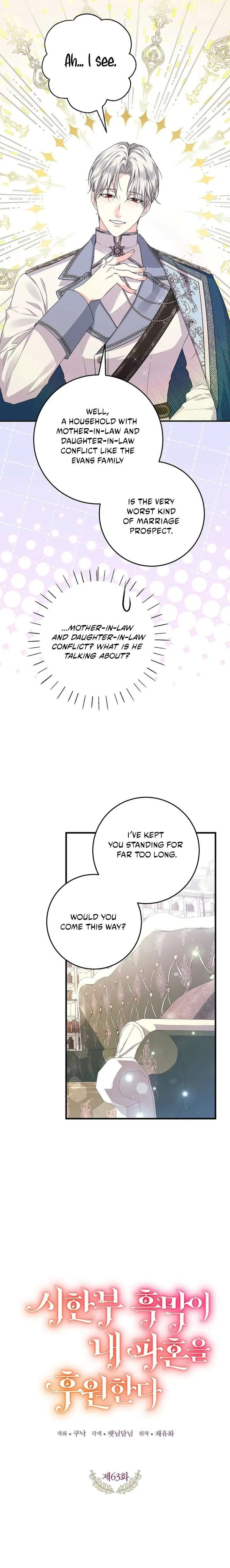 The Terminally-Ill Villain Supports my Broken Engagement Chapter 63 page 7