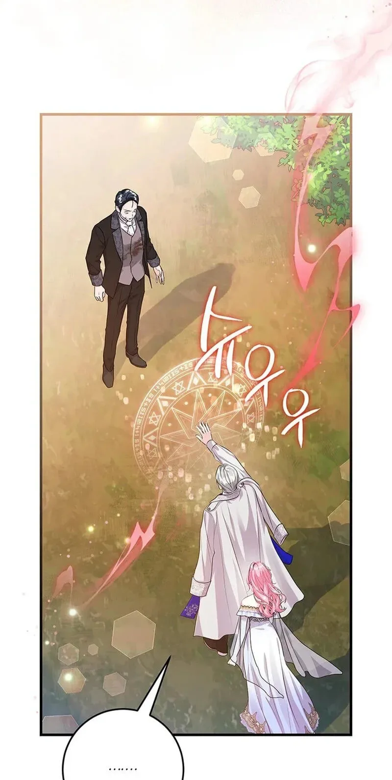 The Terminally-Ill Villain Supports my Broken Engagement Chapter 74 page 6