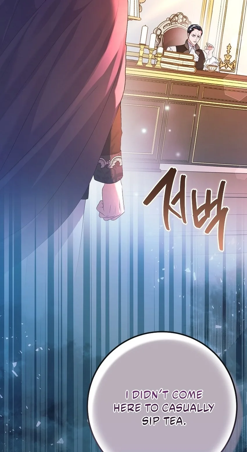 The Terminally-Ill Villain Supports my Broken Engagement Chapter 76 page 5