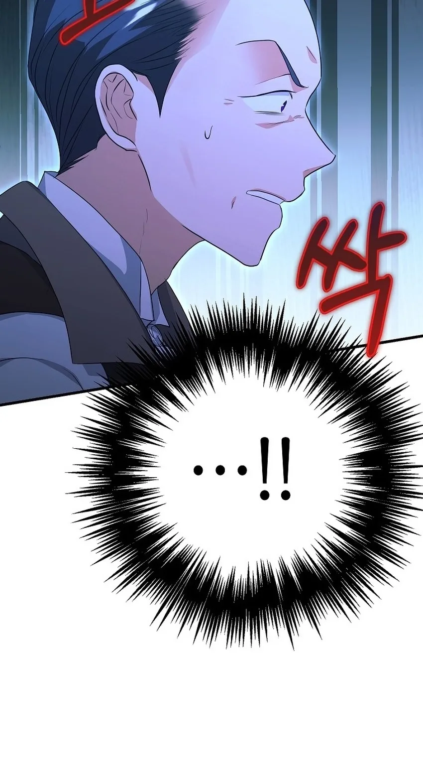 The Terminally-Ill Villain Supports my Broken Engagement Chapter 76 page 24