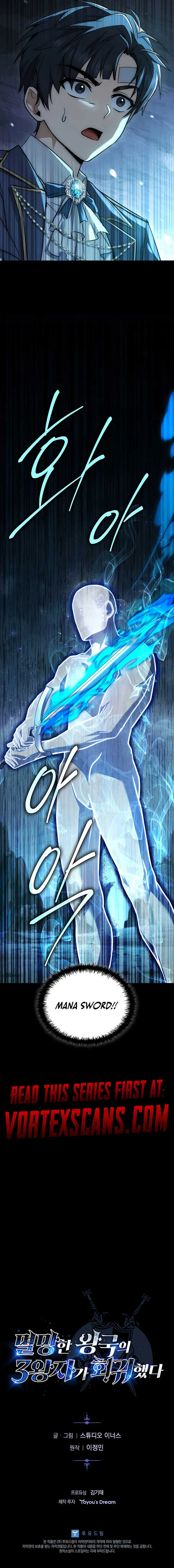 The Third Prince of the Fallen Kingdom has Regressed Chapter 7 page 20