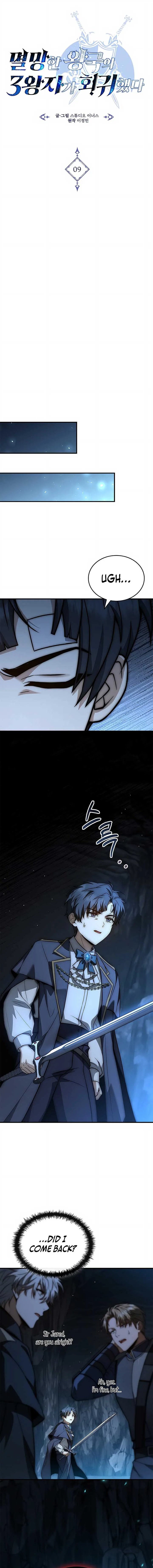 The Third Prince of the Fallen Kingdom has Regressed Chapter 9 page 7