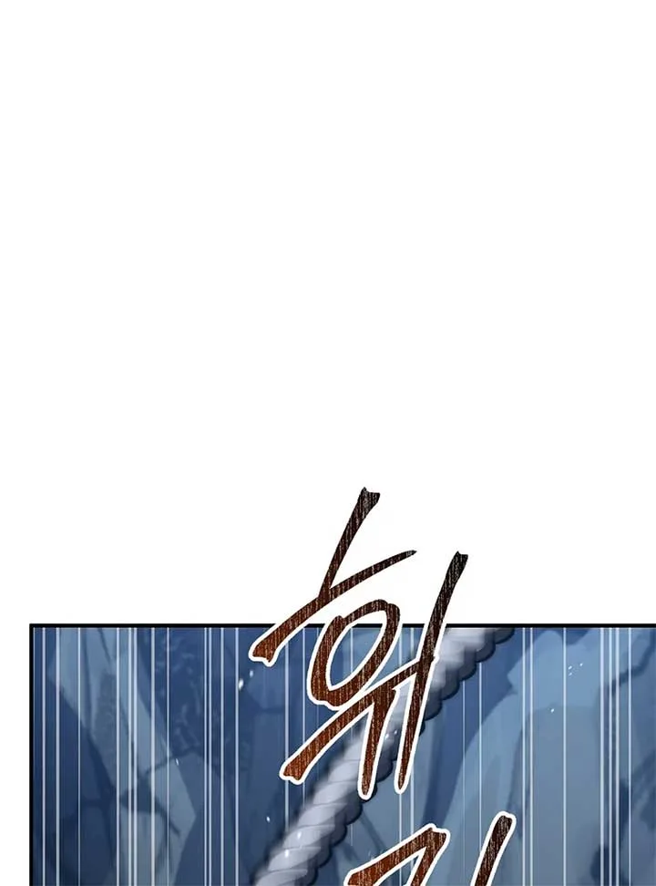 The Third Prince of the Fallen Kingdom has Regressed Chapter 26 page 98