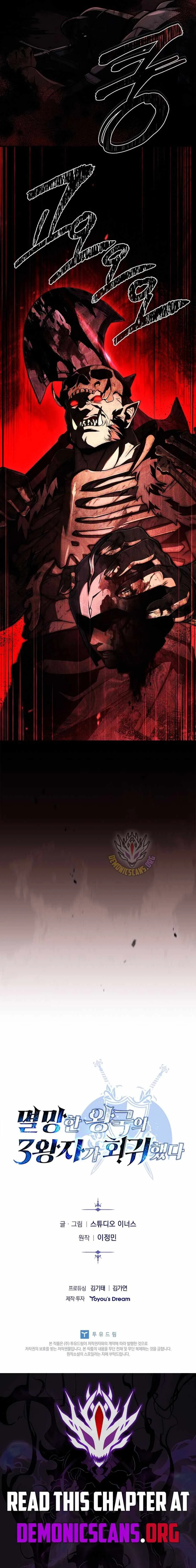 The Third Prince of the Fallen Kingdom has Regressed Chapter 42 page 21